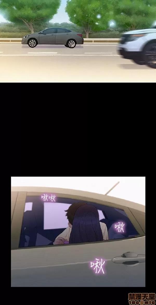 驾训班 不伦驾训班 7-12 第67页
