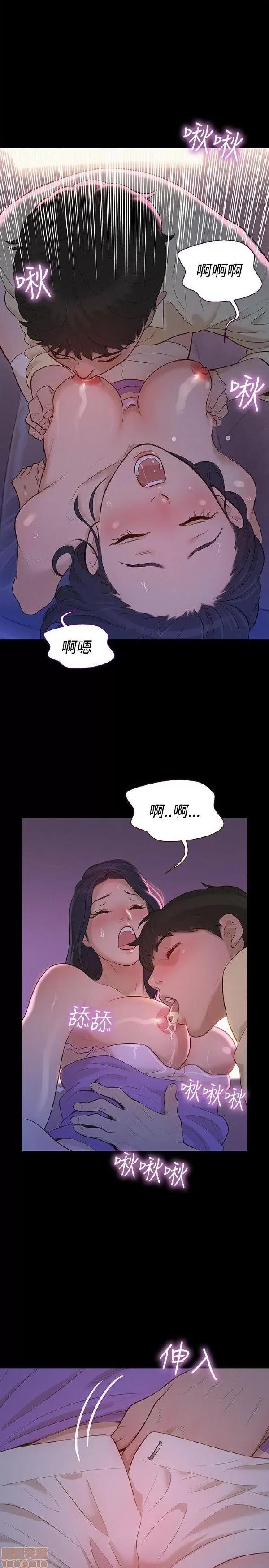 驾训班 不伦驾训班 7-12 第71页