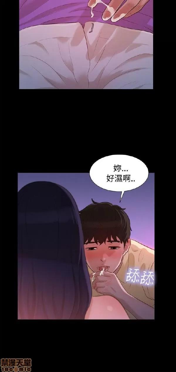 驾训班 不伦驾训班 7-12 第75页