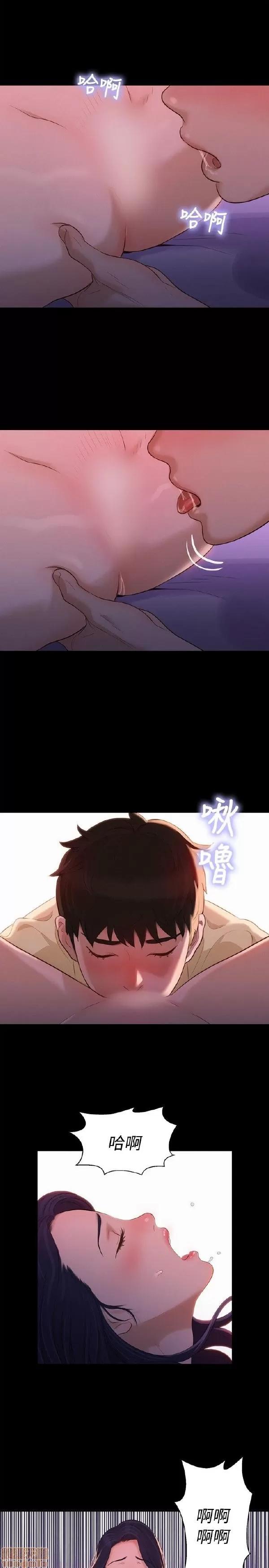 驾训班 不伦驾训班 7-12 第79页