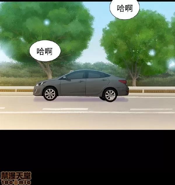 驾训班 不伦驾训班 7-12 第81页