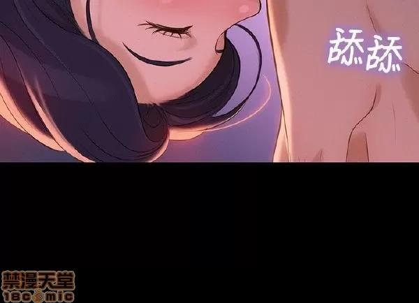 驾训班 不伦驾训班 7-12 第84页
