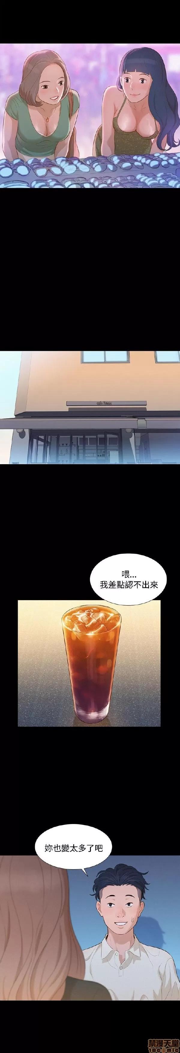 驾训班 不伦驾训班 7-12 第107页