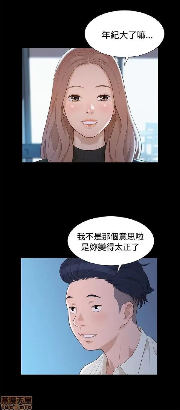 驾训班 不伦驾训班 7-12 第108页