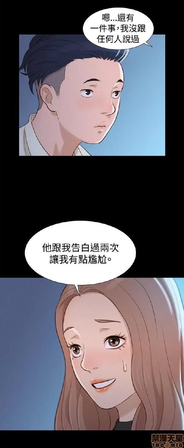 驾训班 不伦驾训班 7-12 第111页