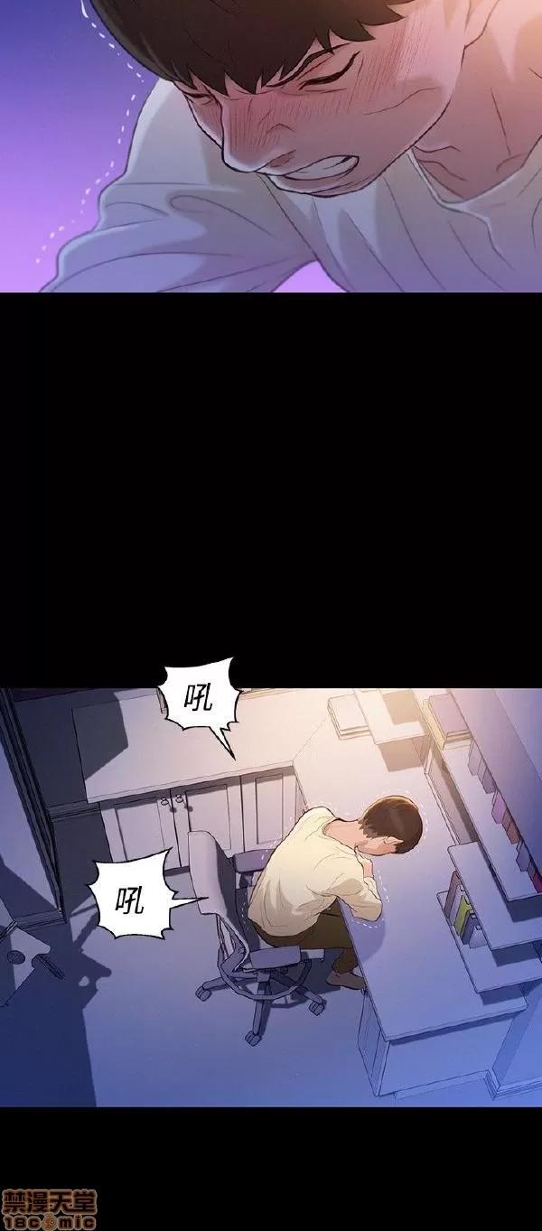 驾训班 不伦驾训班 7-12 第117页