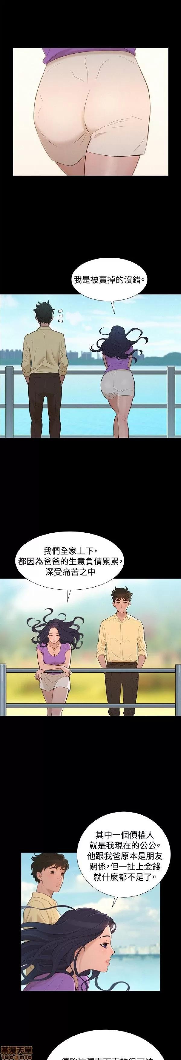 驾训班 不伦驾训班 7-12 第122页