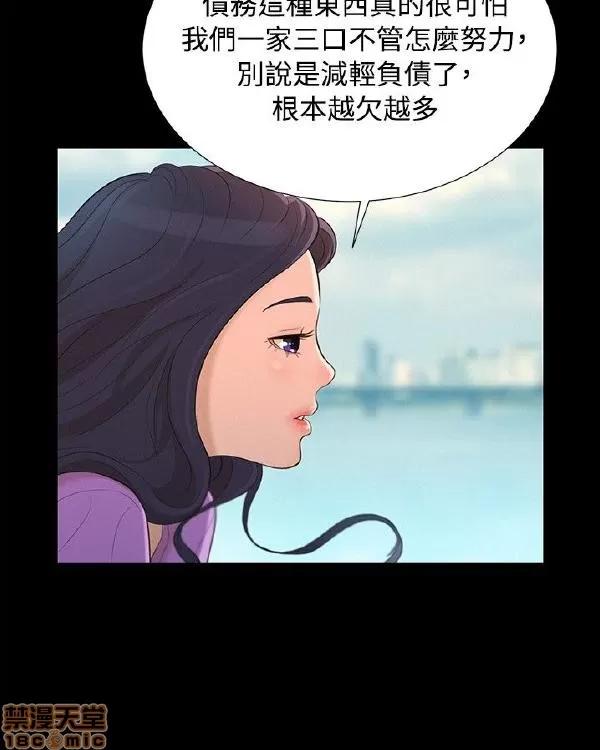 驾训班 不伦驾训班 7-12 第123页