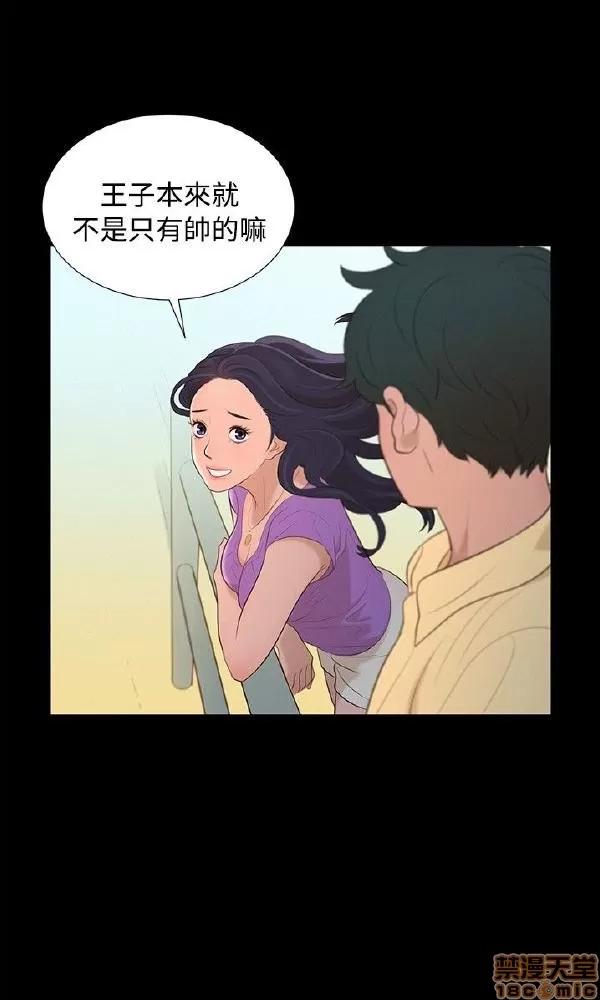 驾训班 不伦驾训班 7-12 第126页