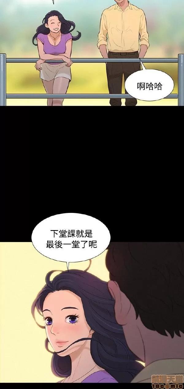 驾训班 不伦驾训班 7-12 第129页