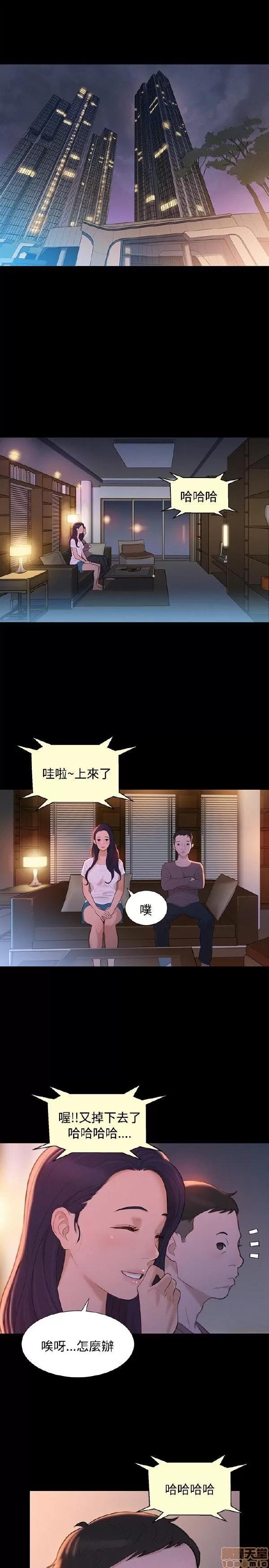 驾训班 不伦驾训班 7-12 第131页