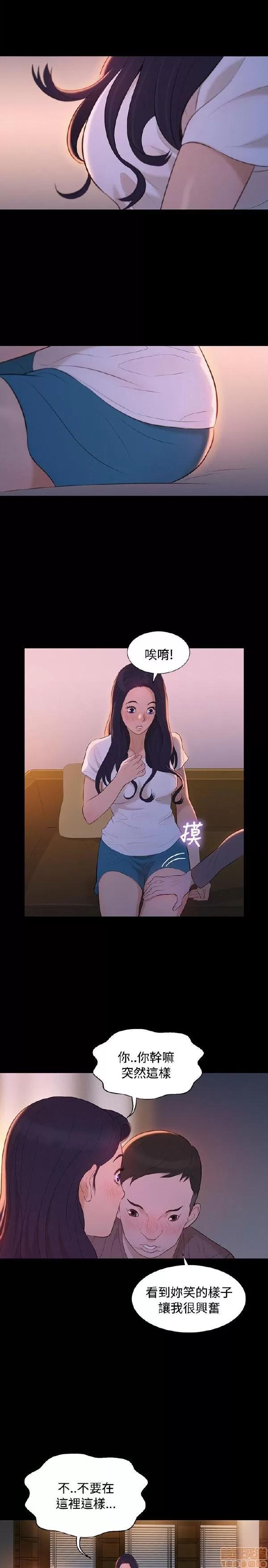 驾训班 不伦驾训班 7-12 第133页