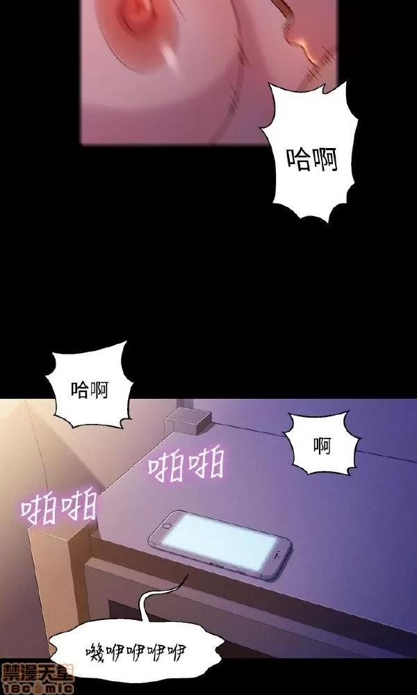 驾训班 不伦驾训班 13-18 第29页