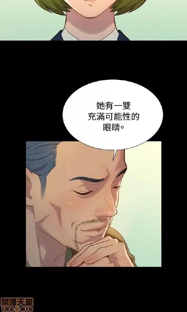 驾训班 不伦驾训班 13-18 第44页