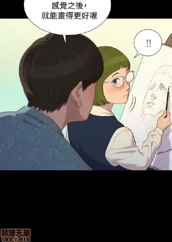 驾训班 不伦驾训班 13-18 第47页