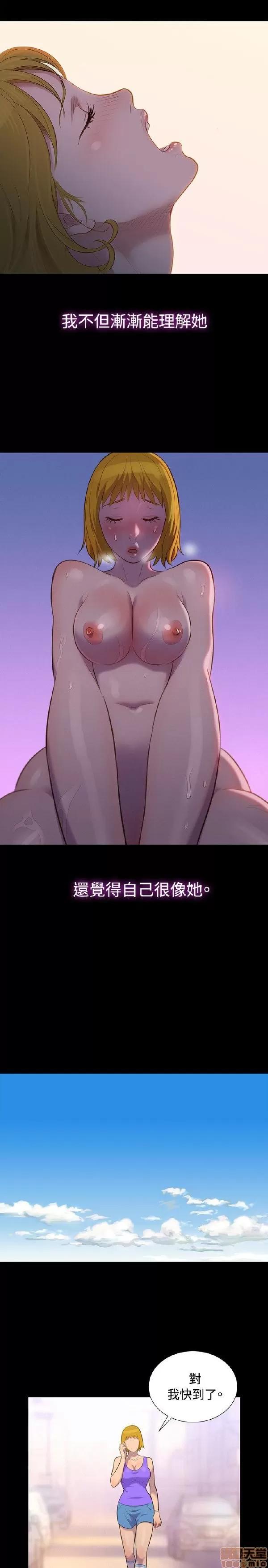 驾训班 不伦驾训班 13-18 第74页