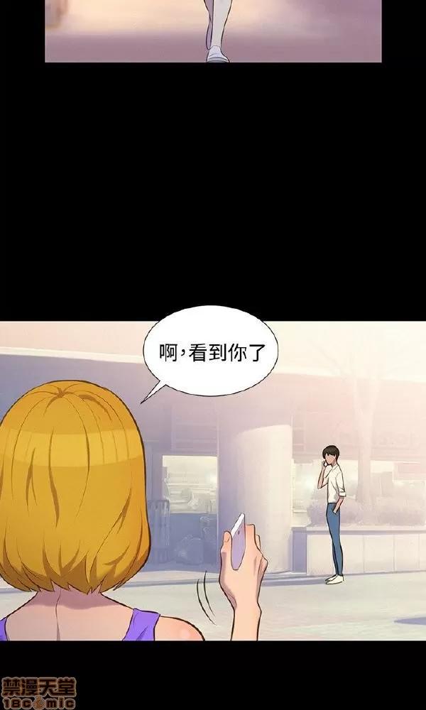 驾训班 不伦驾训班 13-18 第75页