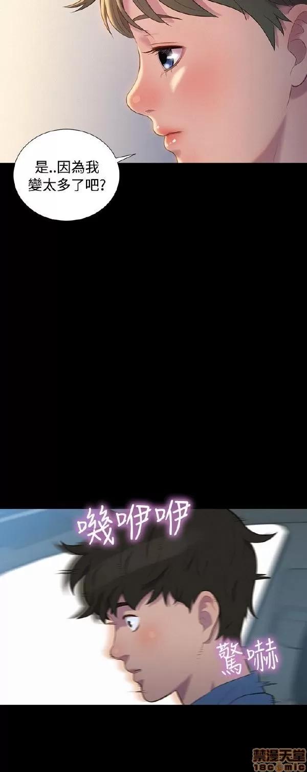 驾训班 不伦驾训班 13-18 第78页