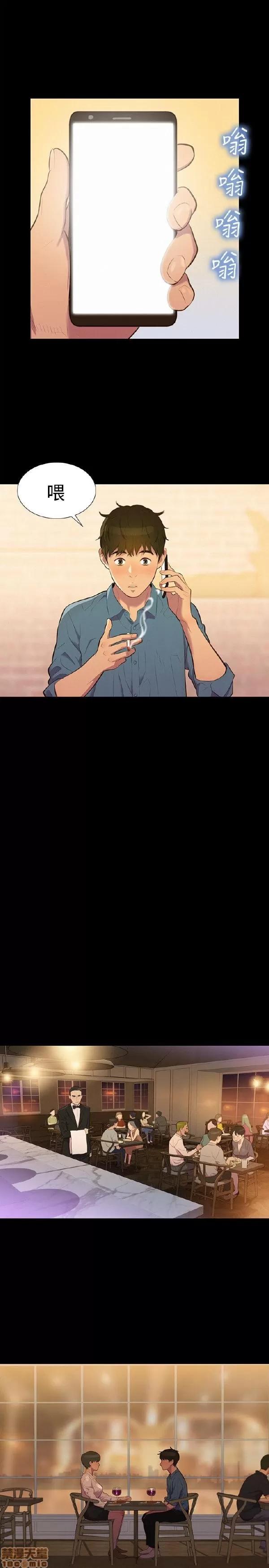驾训班 不伦驾训班 13-18 第97页
