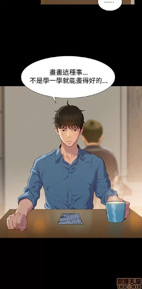 驾训班 不伦驾训班 13-18 第106页