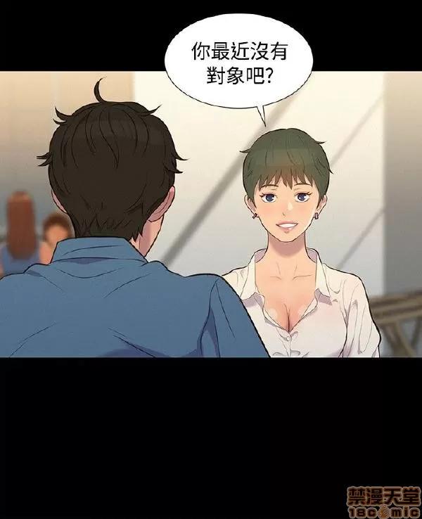 驾训班 不伦驾训班 13-18 第109页