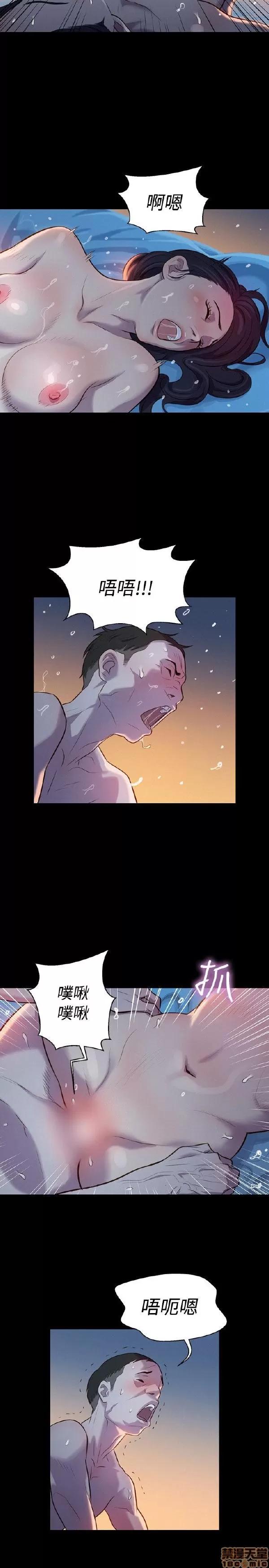 驾训班 不伦驾训班 13-18 第114页