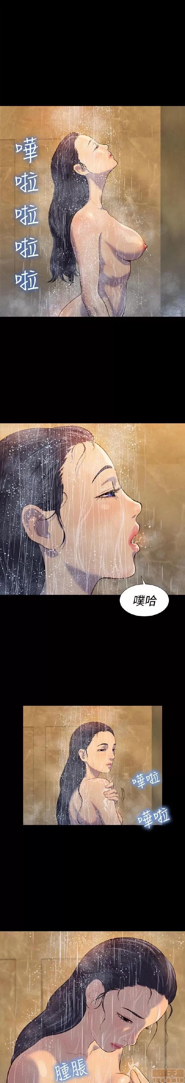 驾训班 不伦驾训班 13-18 第117页