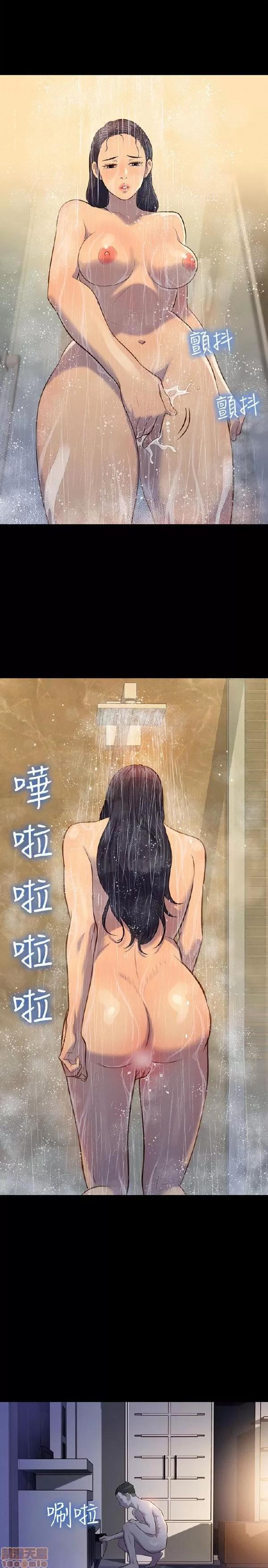 驾训班 不伦驾训班 13-18 第119页