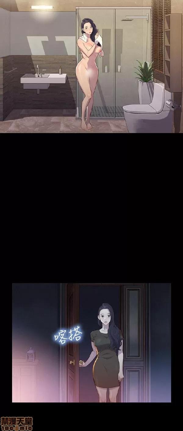 驾训班 不伦驾训班 19-24 第3页