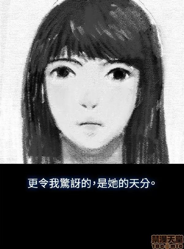 驾训班 不伦驾训班 19-24 第6页