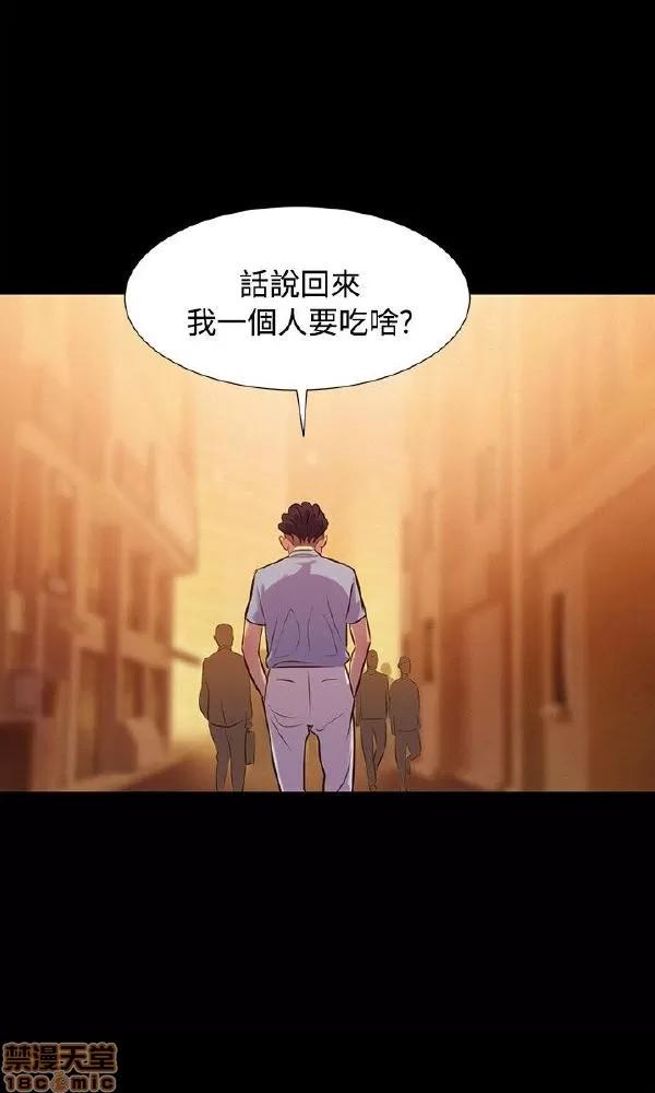 驾训班 不伦驾训班 19-24 第41页