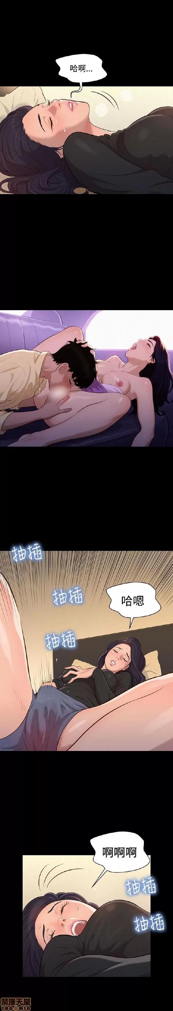 驾训班 不伦驾训班 19-24 第72页