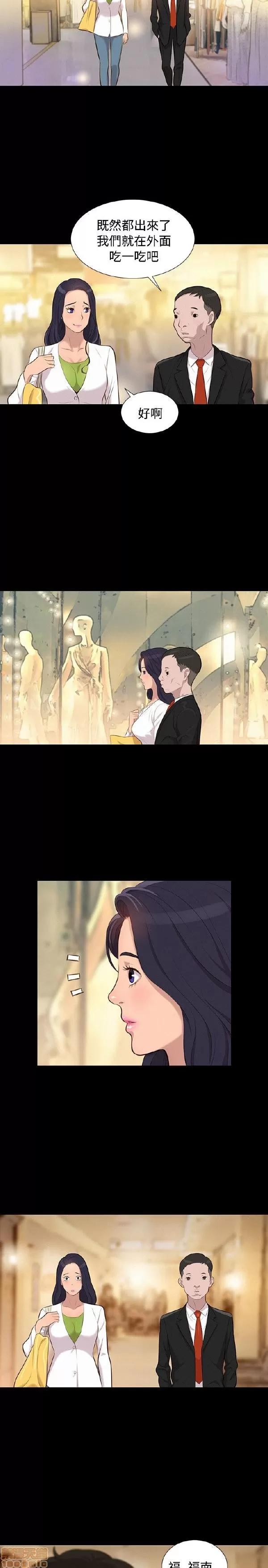 驾训班 不伦驾训班 19-24 第79页