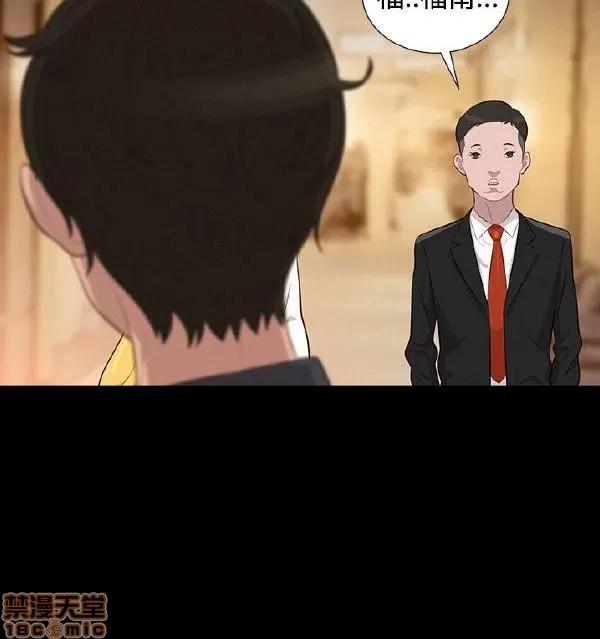 驾训班 不伦驾训班 19-24 第80页