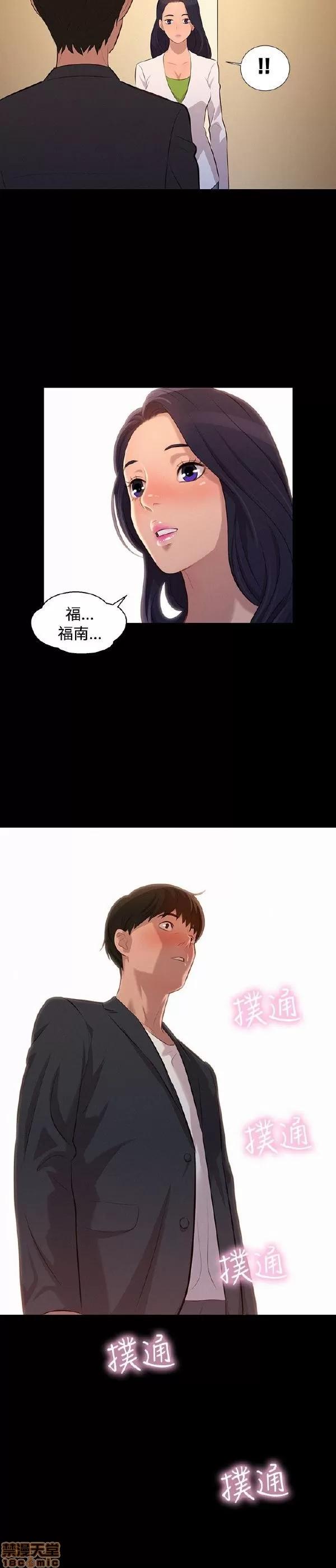 驾训班 不伦驾训班 19-24 第86页