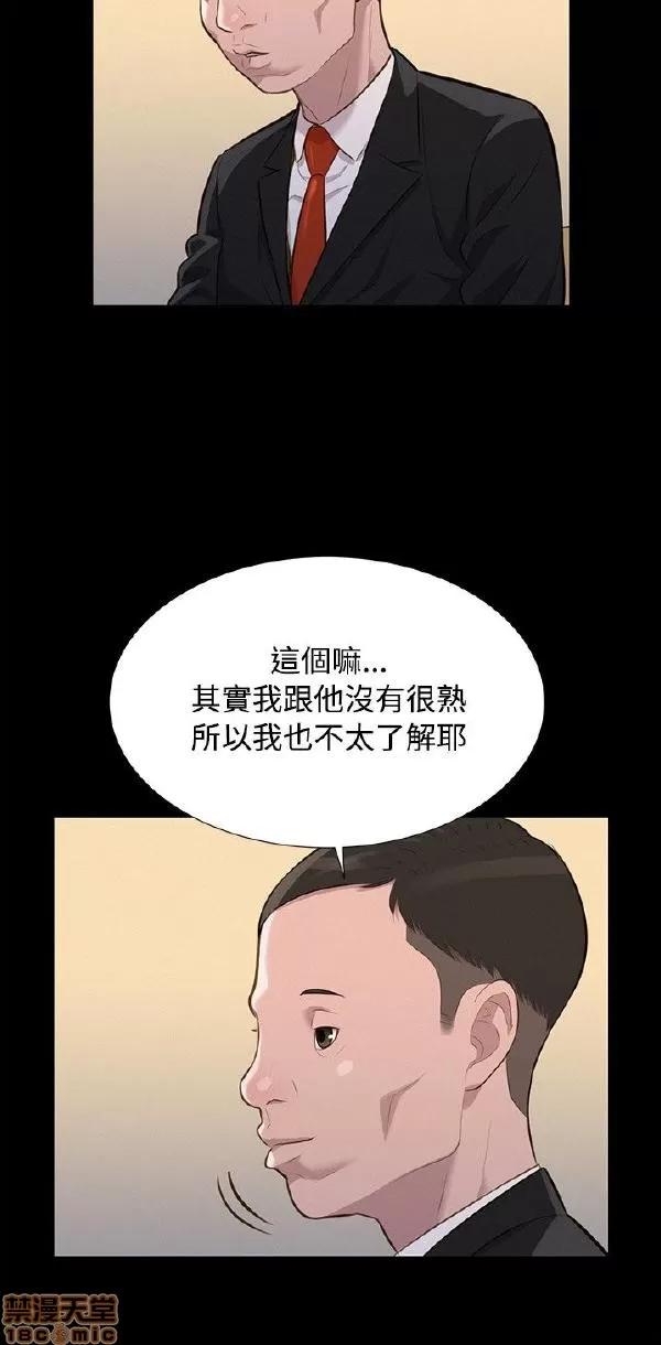 驾训班 不伦驾训班 19-24 第89页