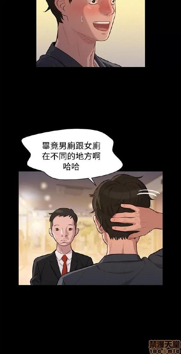 驾训班 不伦驾训班 19-24 第101页