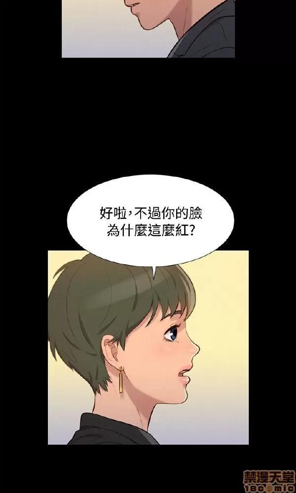 驾训班 不伦驾训班 19-24 第104页
