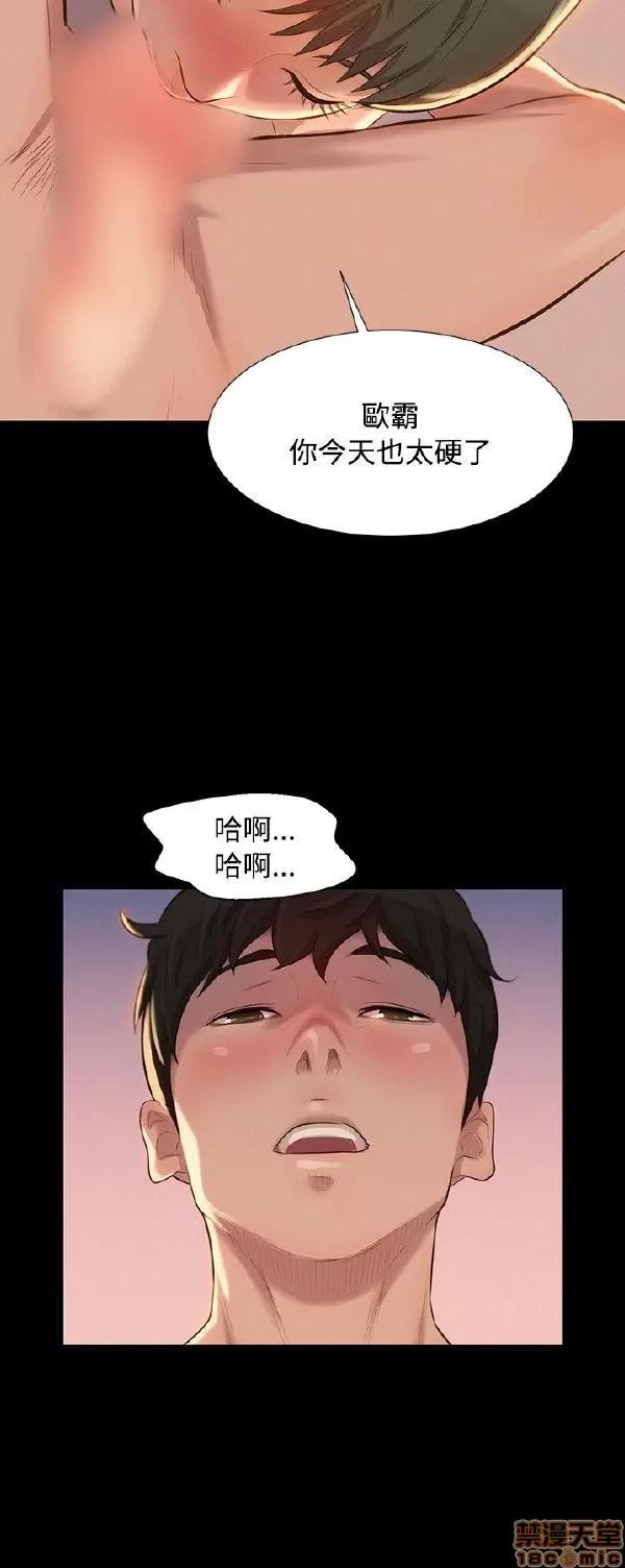 驾训班 不伦驾训班 19-24 第107页