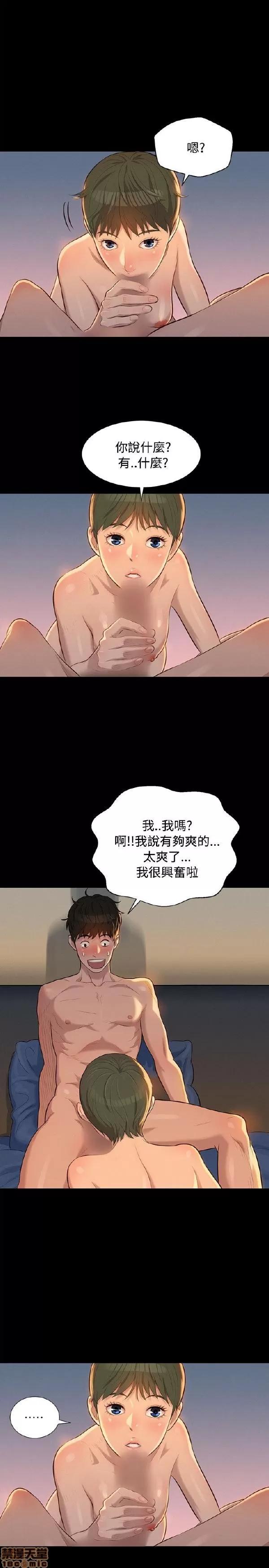 驾训班 不伦驾训班 19-24 第111页