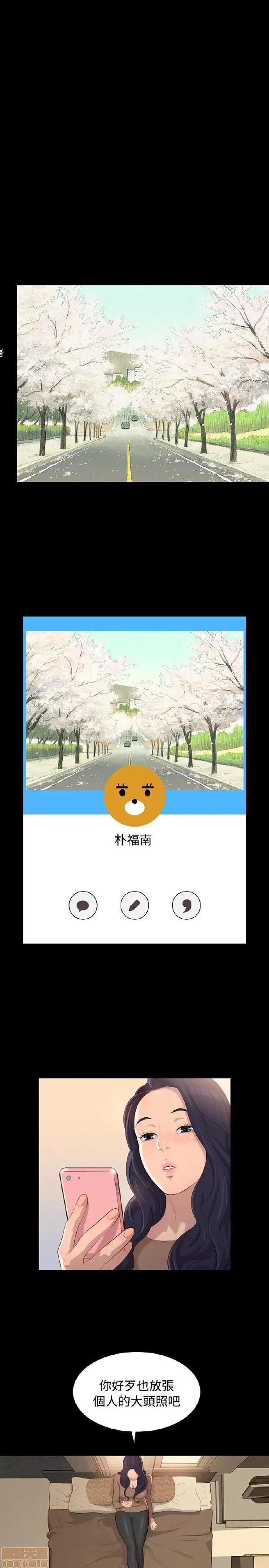 驾训班 不伦驾训班 19-24 第122页