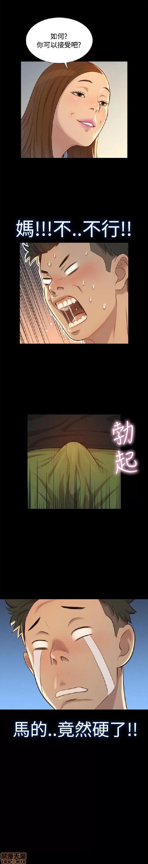 驾训班 不伦驾训班 19-24 第131页