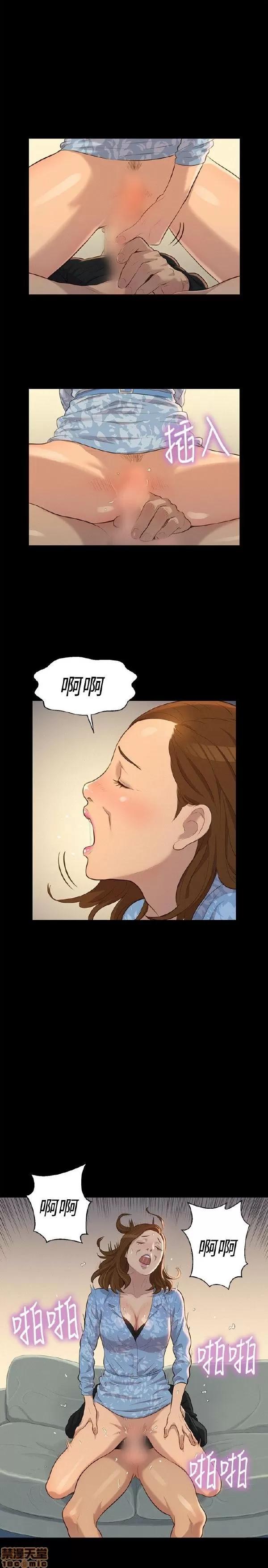 驾训班 不伦驾训班 25-30 第7页