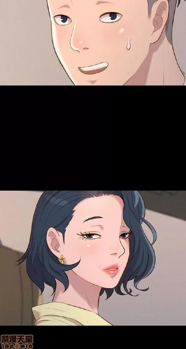 驾训班 不伦驾训班 25-30 第21页