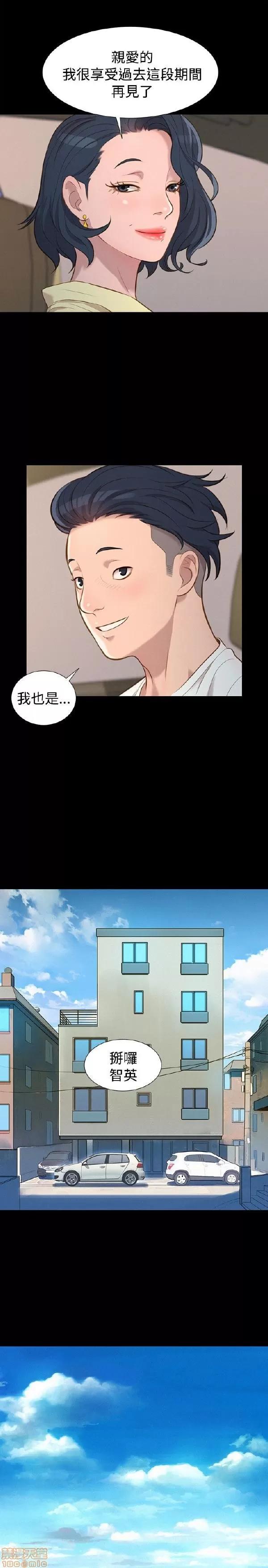 驾训班 不伦驾训班 25-30 第22页