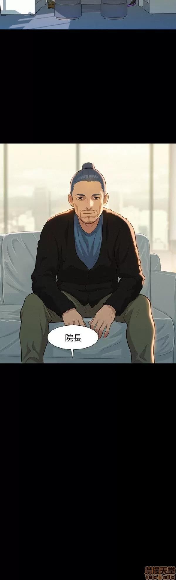 驾训班 不伦驾训班 25-30 第24页