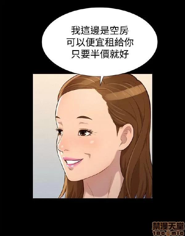 驾训班 不伦驾训班 25-30 第39页