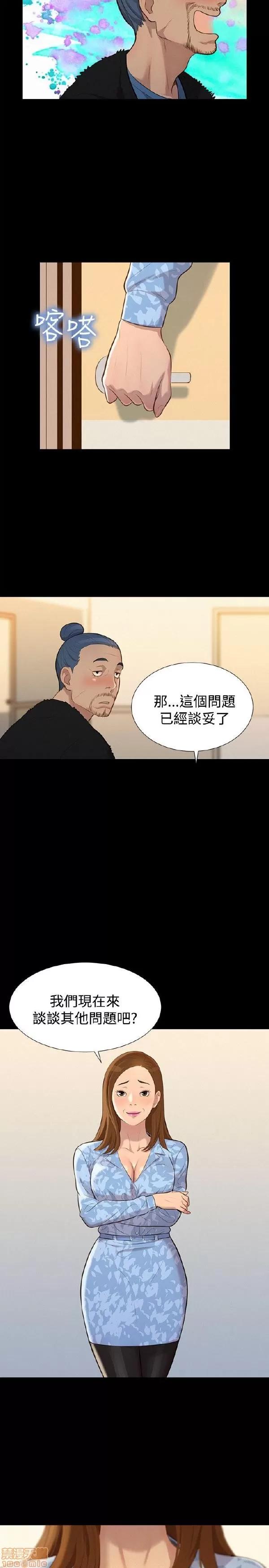 驾训班 不伦驾训班 25-30 第41页