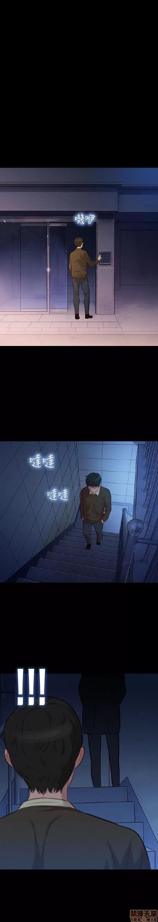 驾训班 不伦驾训班 25-30 第46页