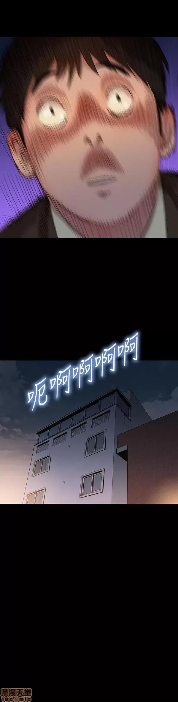 驾训班 不伦驾训班 25-30 第47页